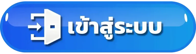 nitro 789 เข้าสู่ระบบ
