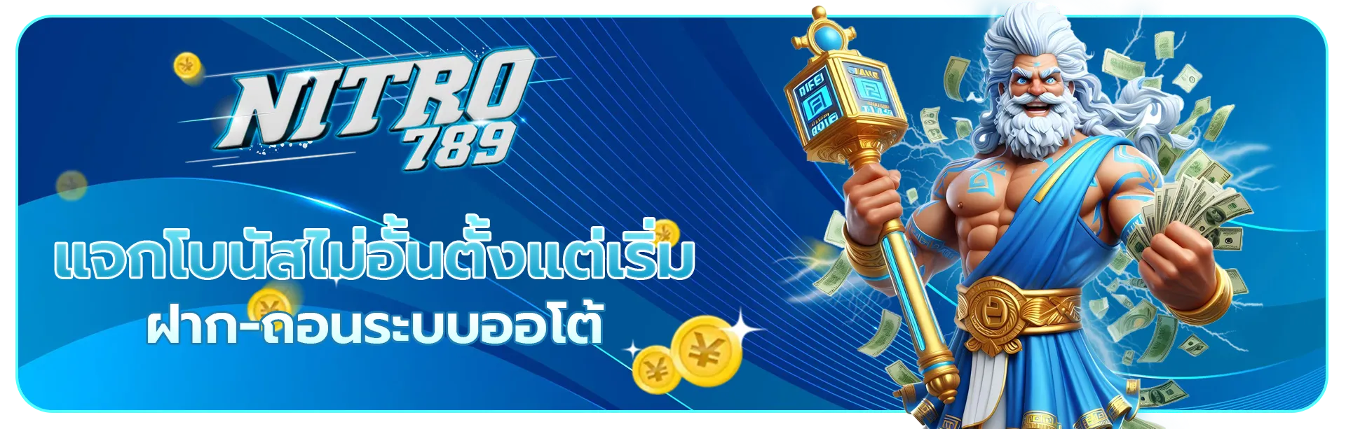 nitro 789